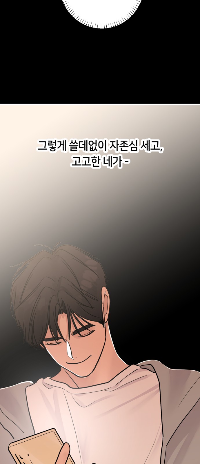 96 페이지