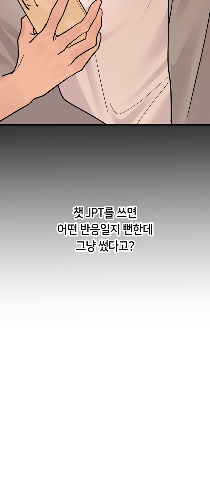 97 페이지