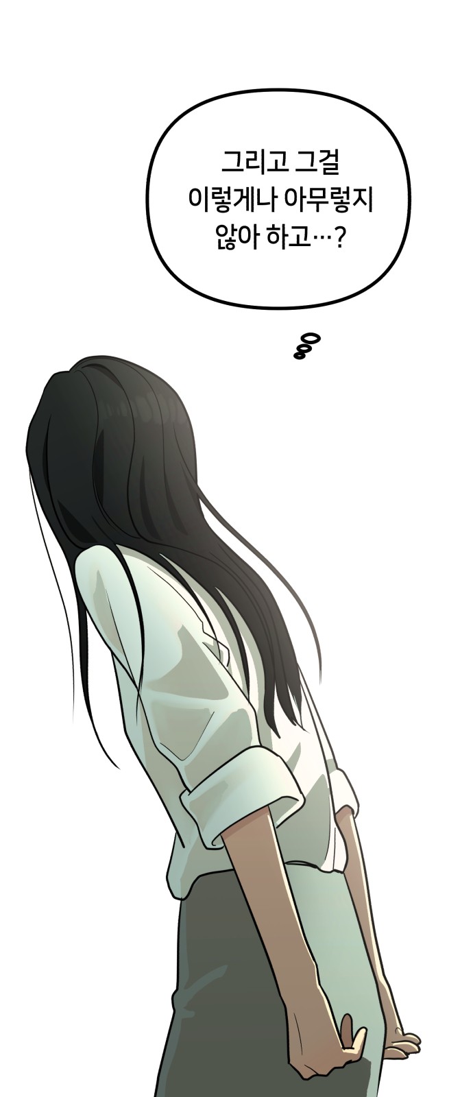 98 페이지