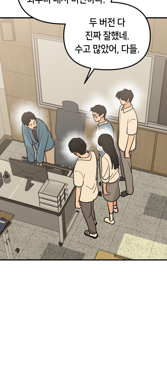 26 페이지