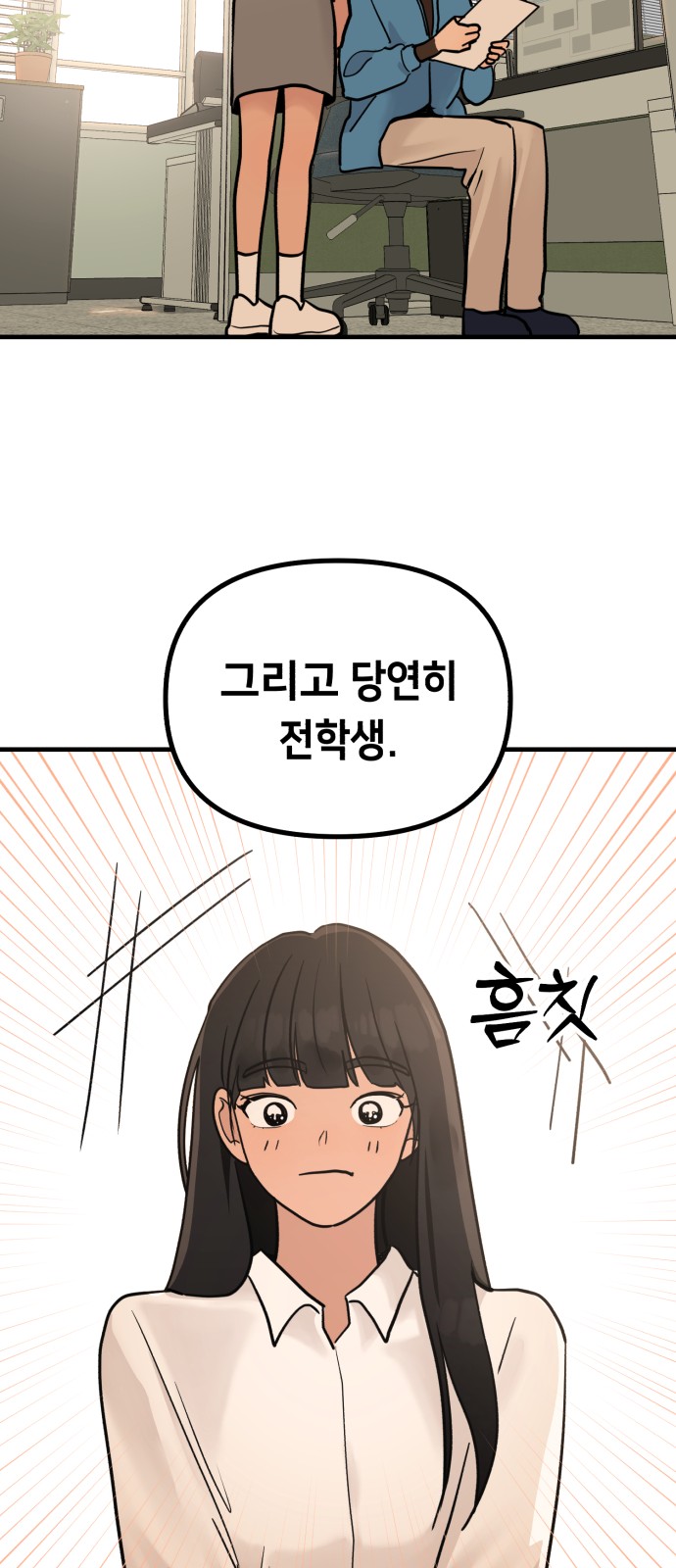 78 페이지