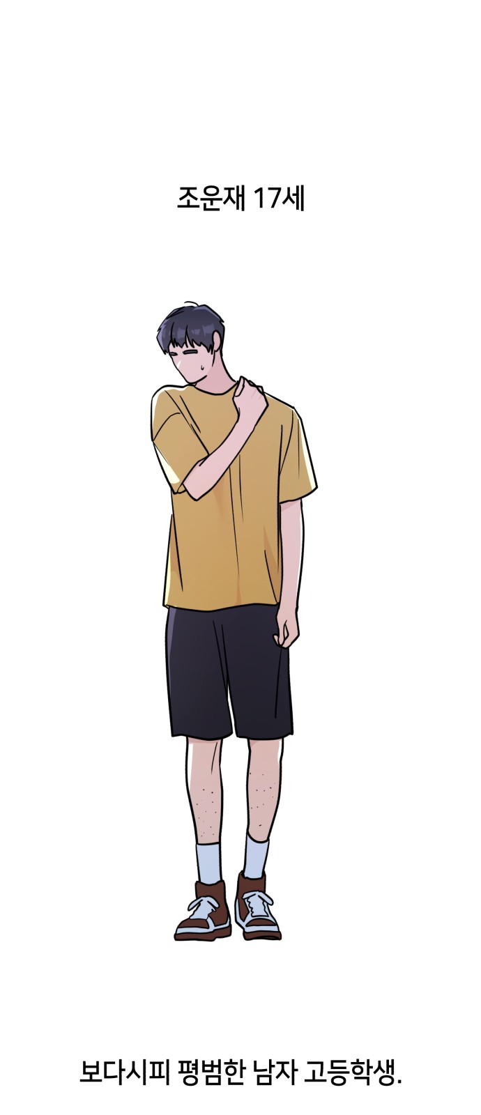 1 페이지