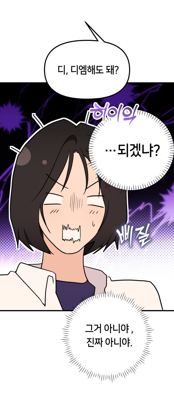12 페이지