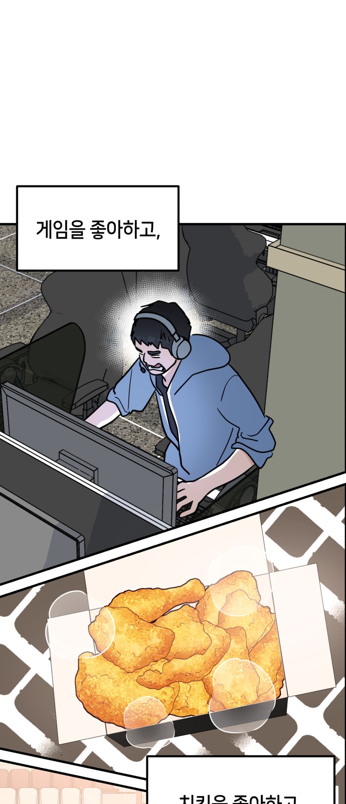 2 페이지