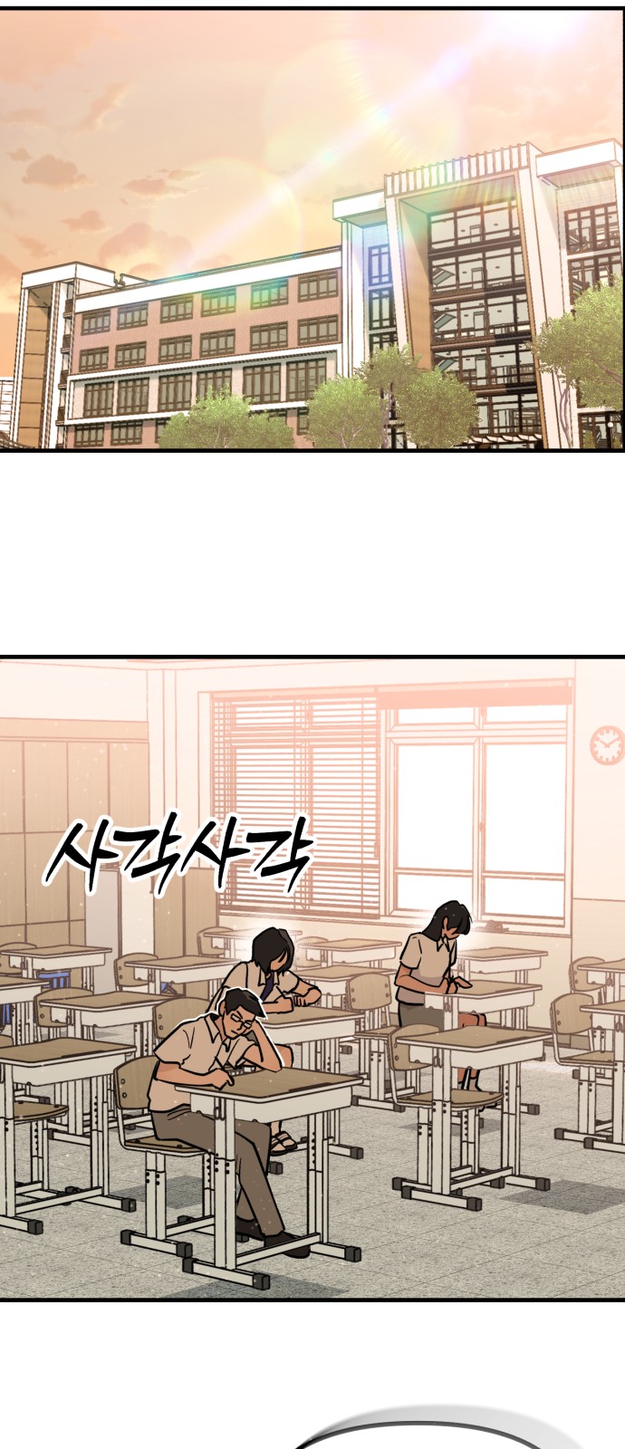 23 페이지