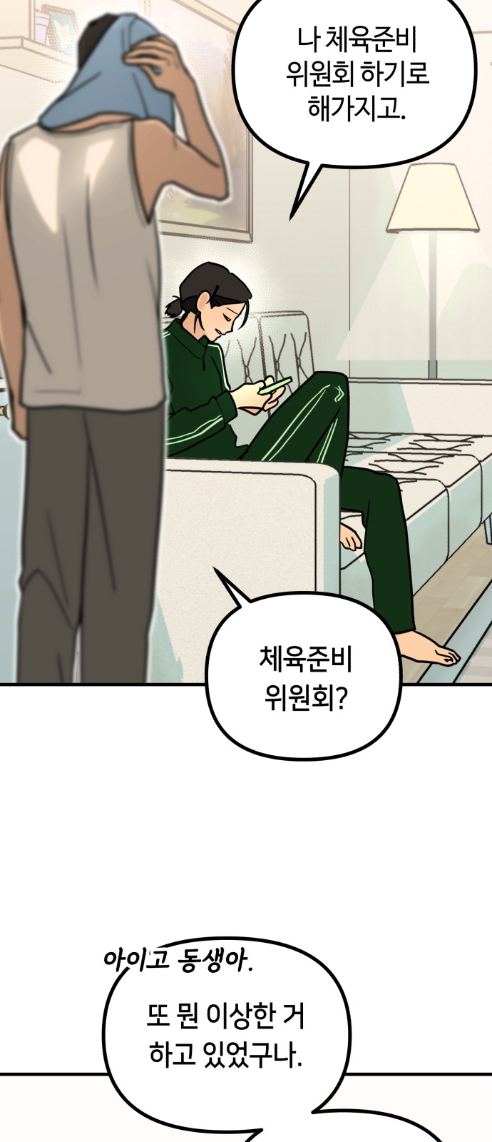 33 페이지