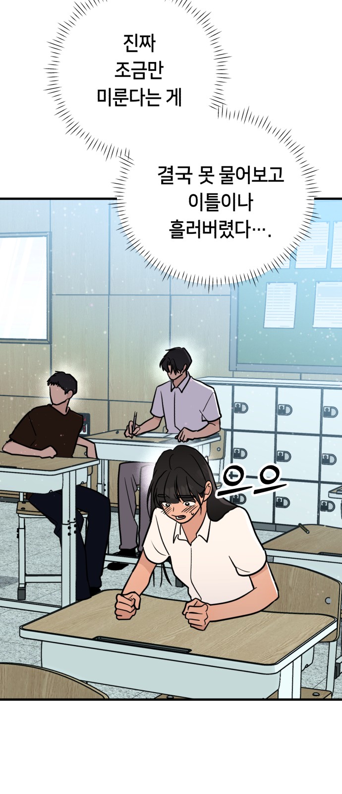 46 페이지