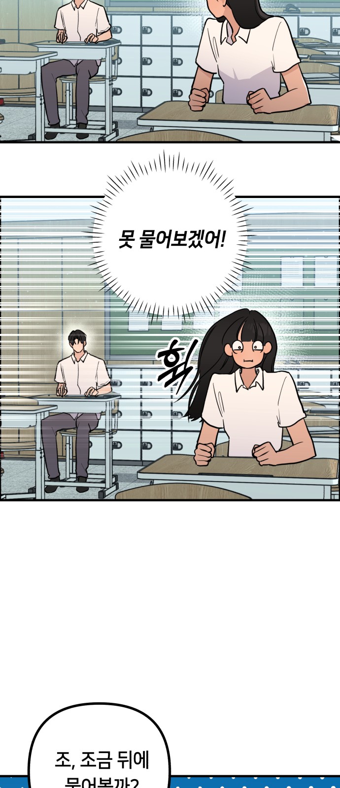 50 페이지