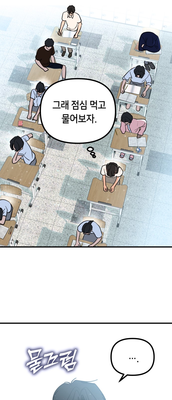 52 페이지