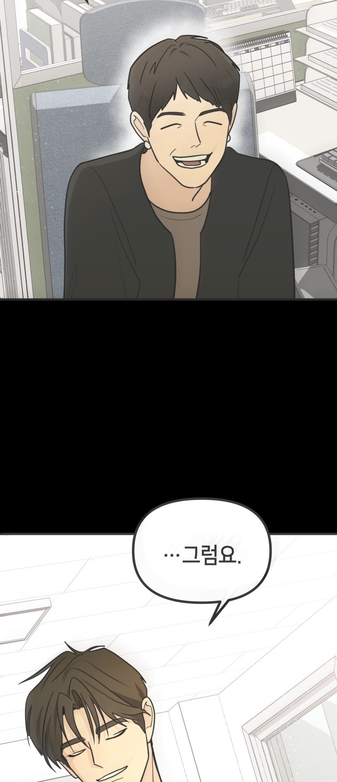 55 페이지