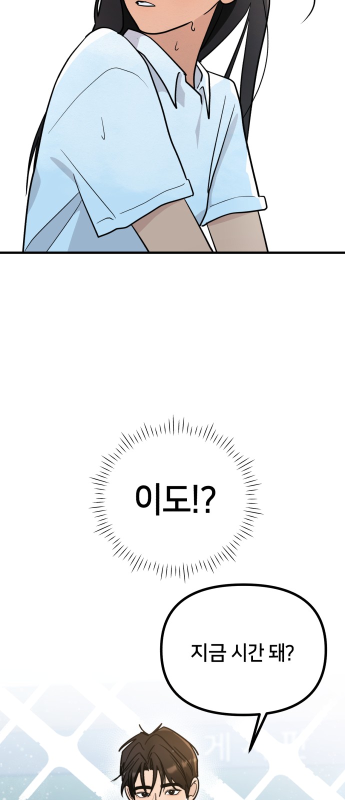 65 페이지