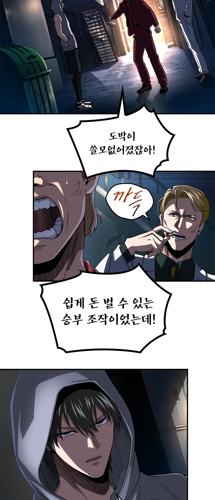 47 페이지