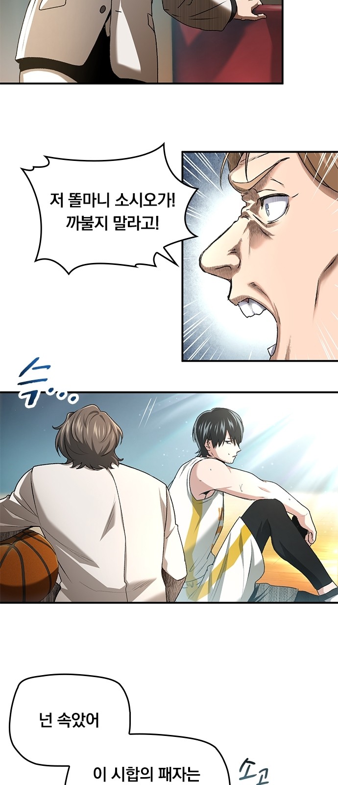 31 페이지