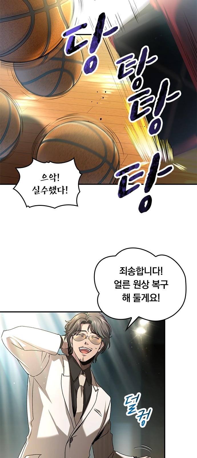 30 페이지