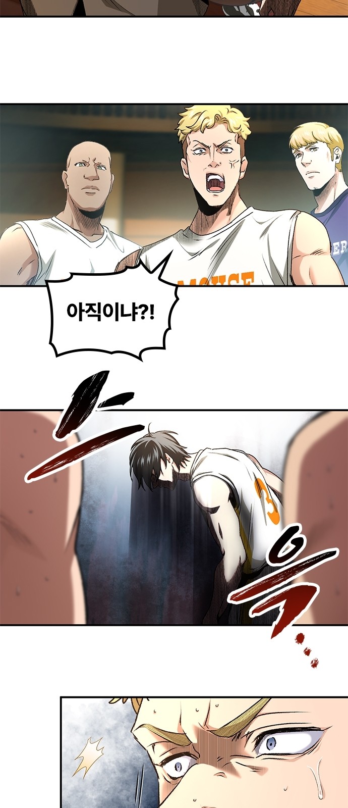 34 페이지