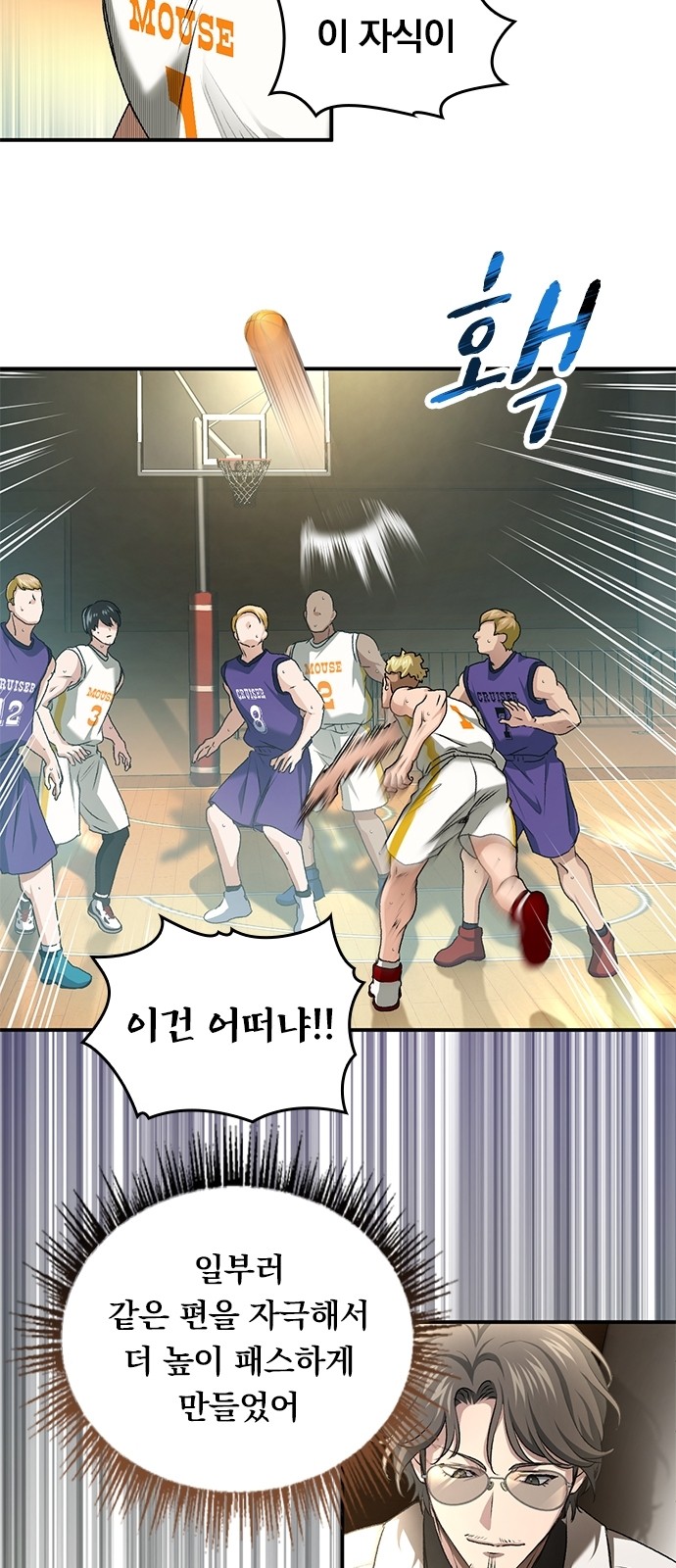42 페이지