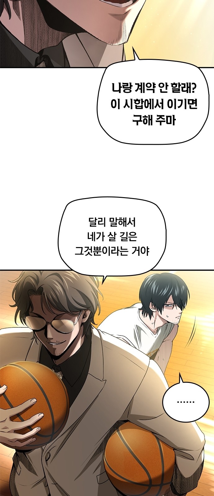 33 페이지