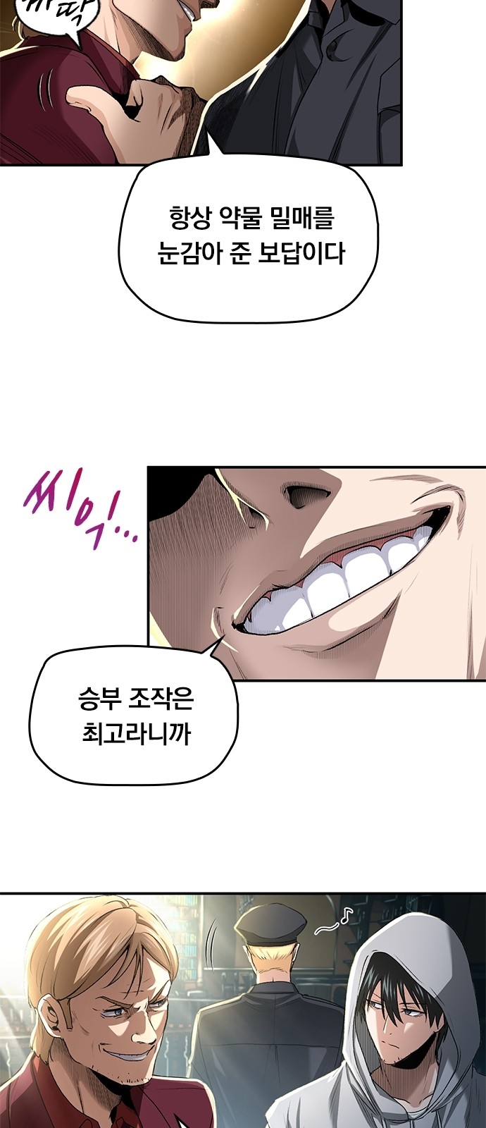 8 페이지