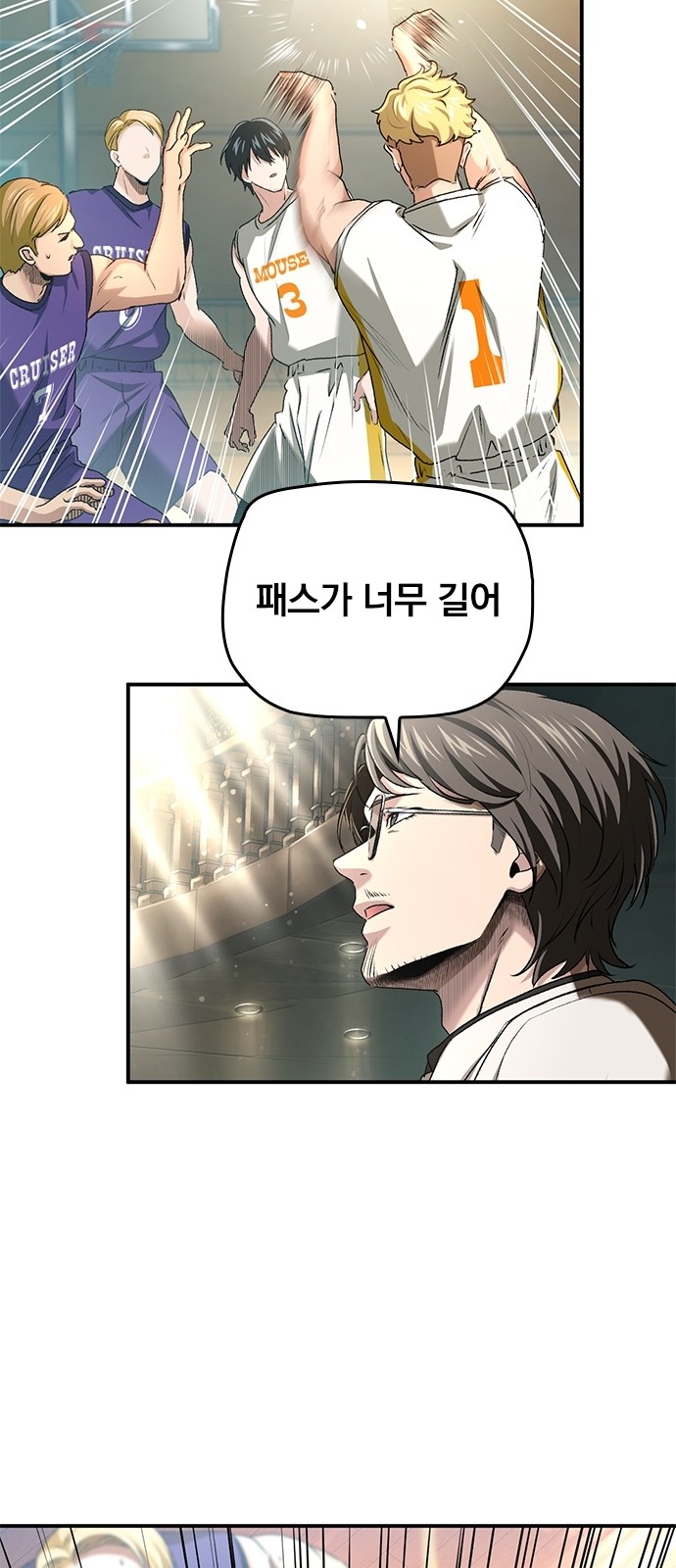 37 페이지
