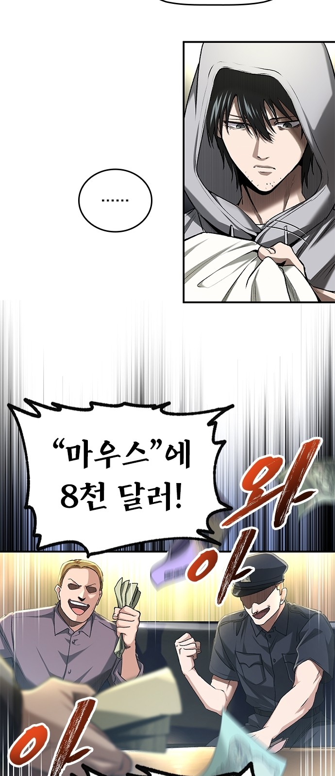 17 페이지