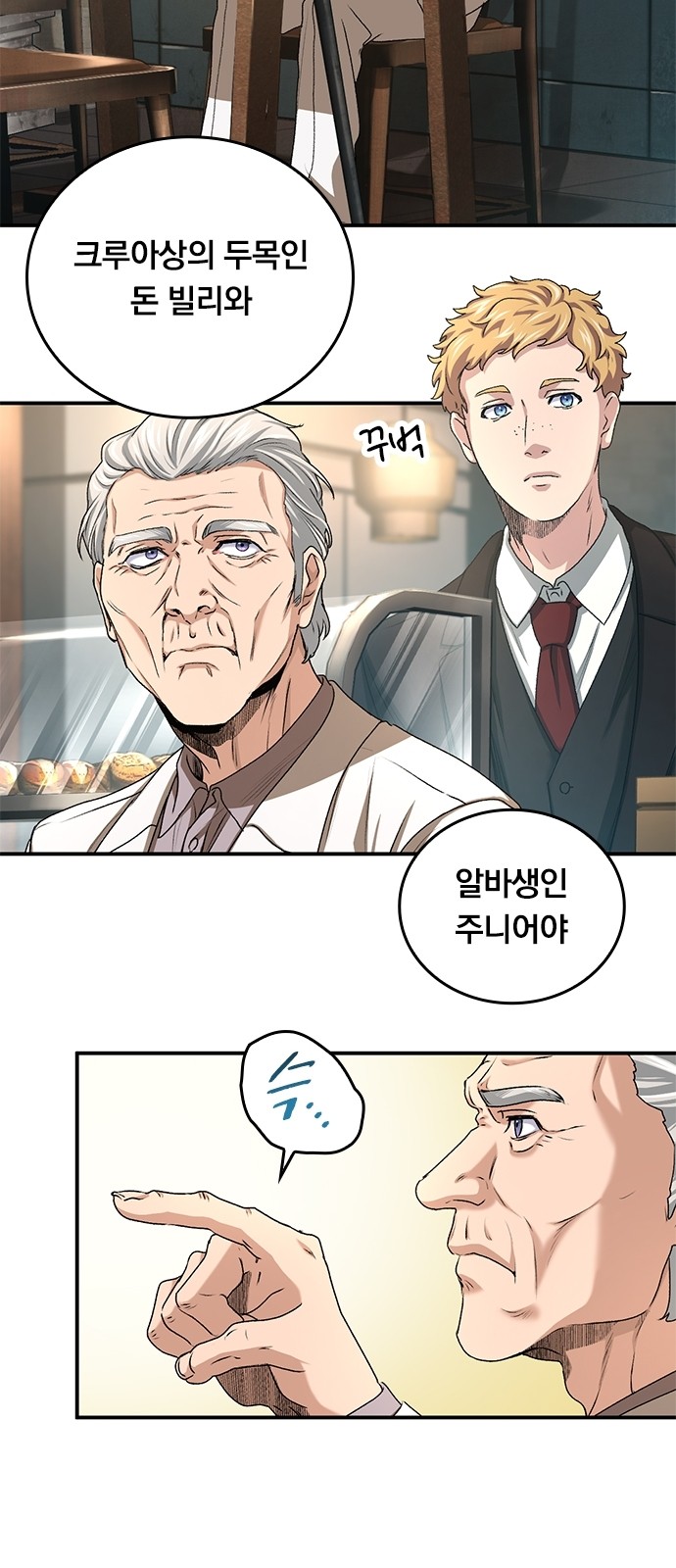 28 페이지