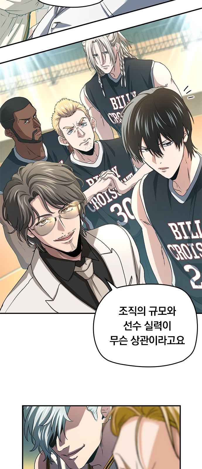 45 페이지