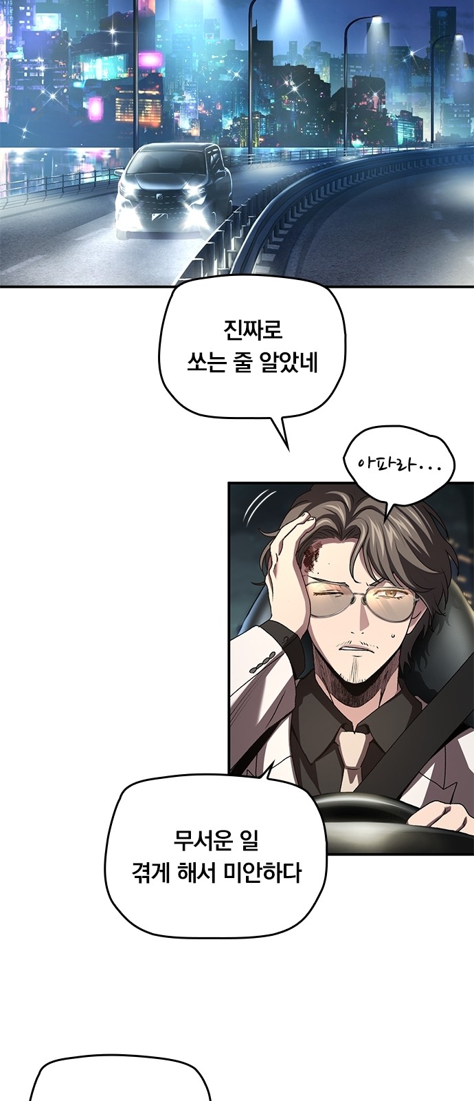16 페이지