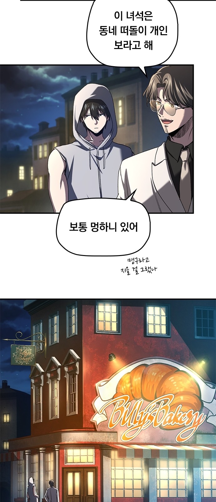 26 페이지