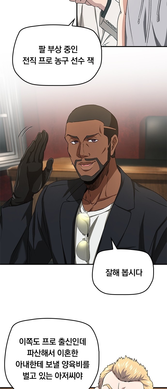 33 페이지