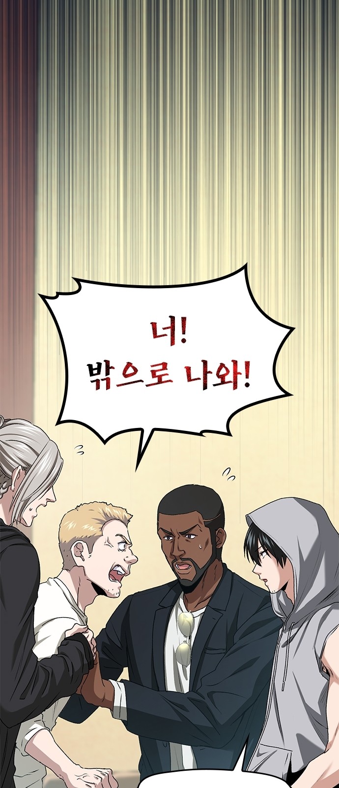 39 페이지