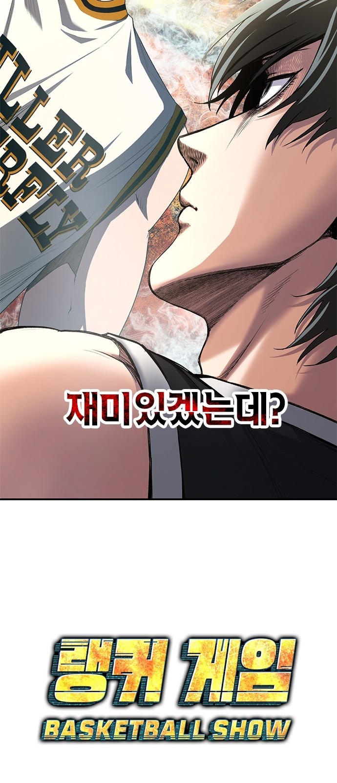 50 페이지