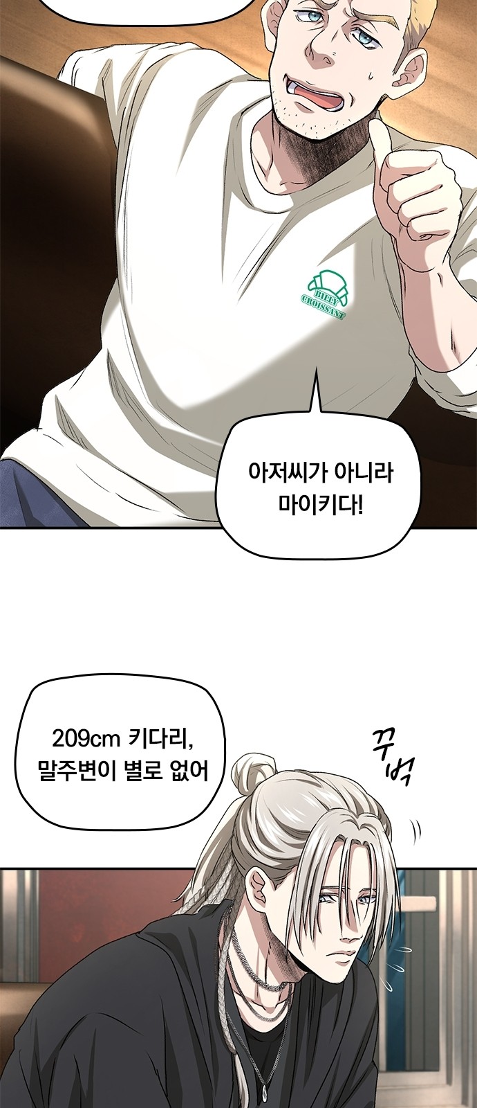 34 페이지