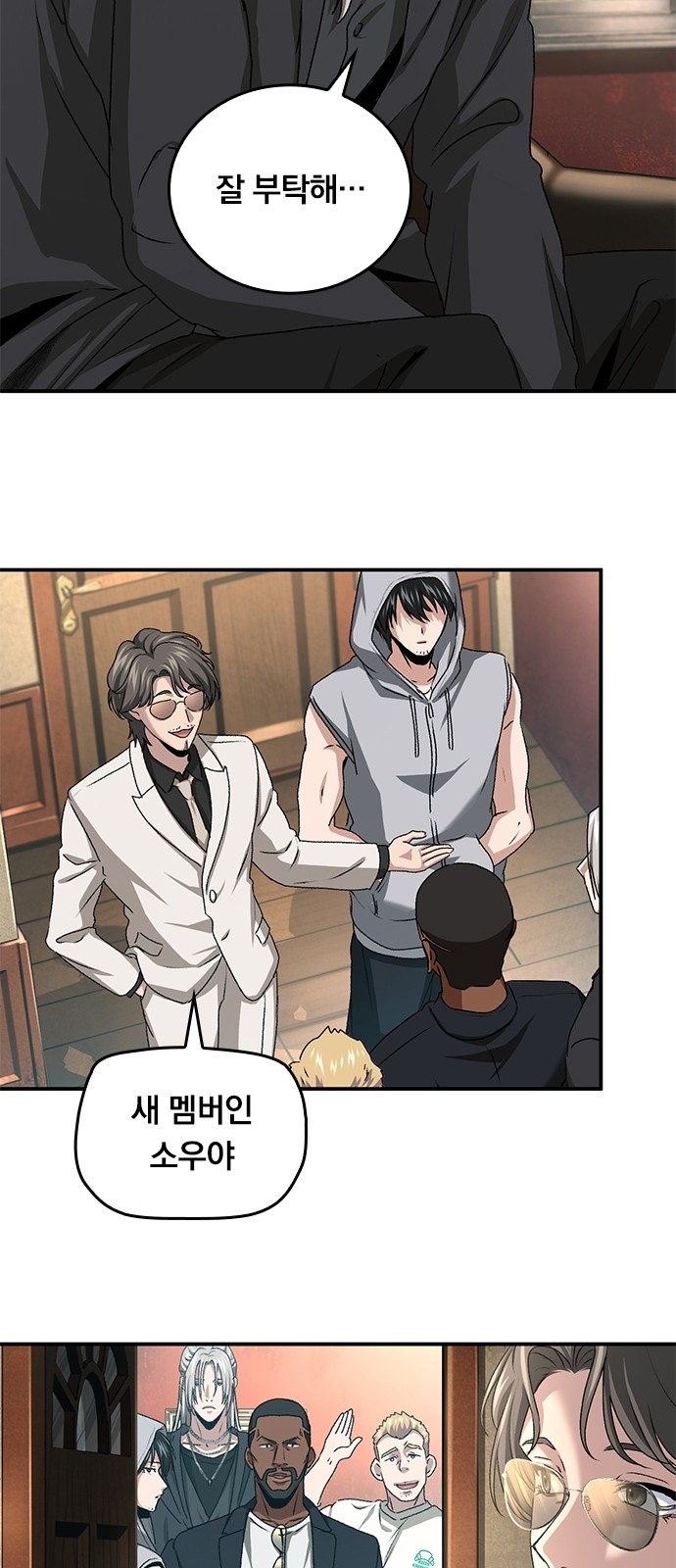 35 페이지