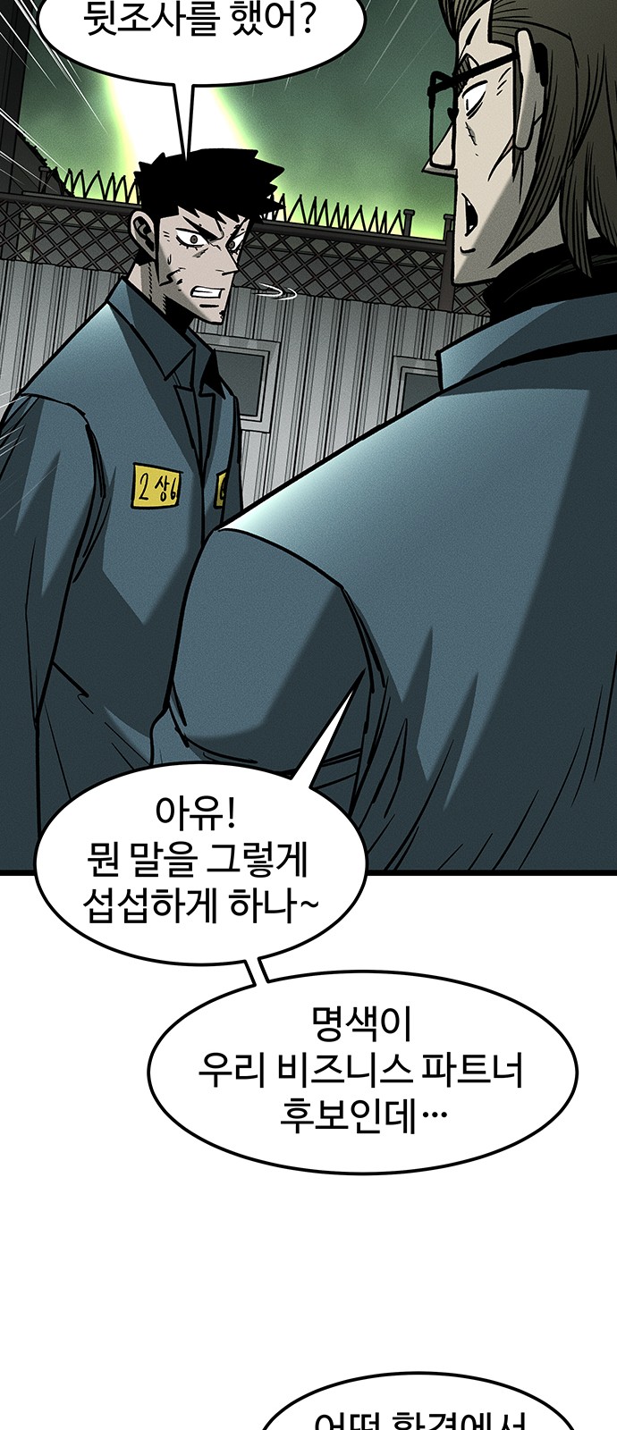 10 페이지