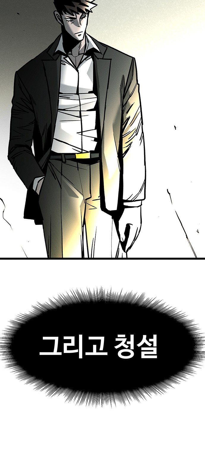 100 페이지