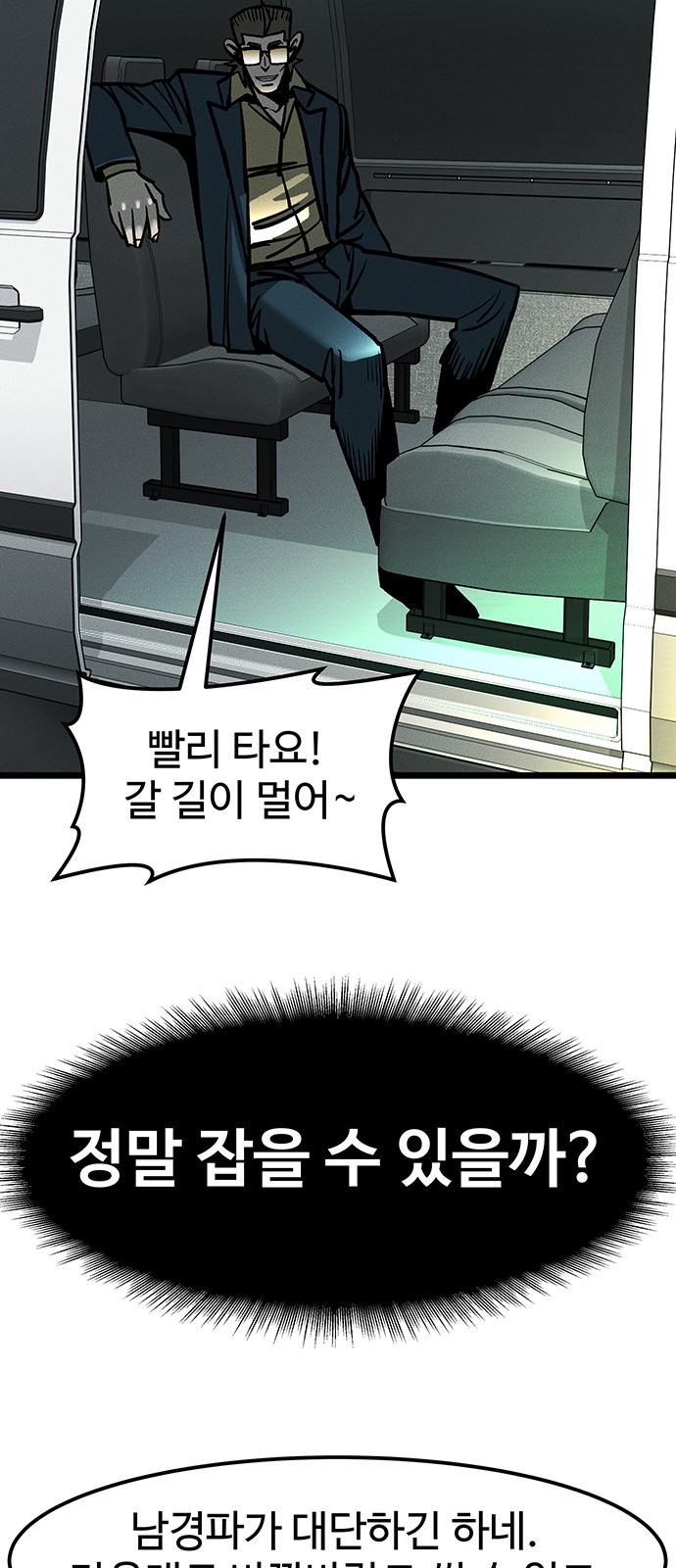 102 페이지