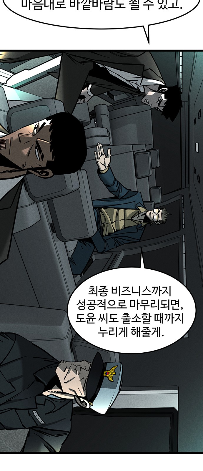 103 페이지