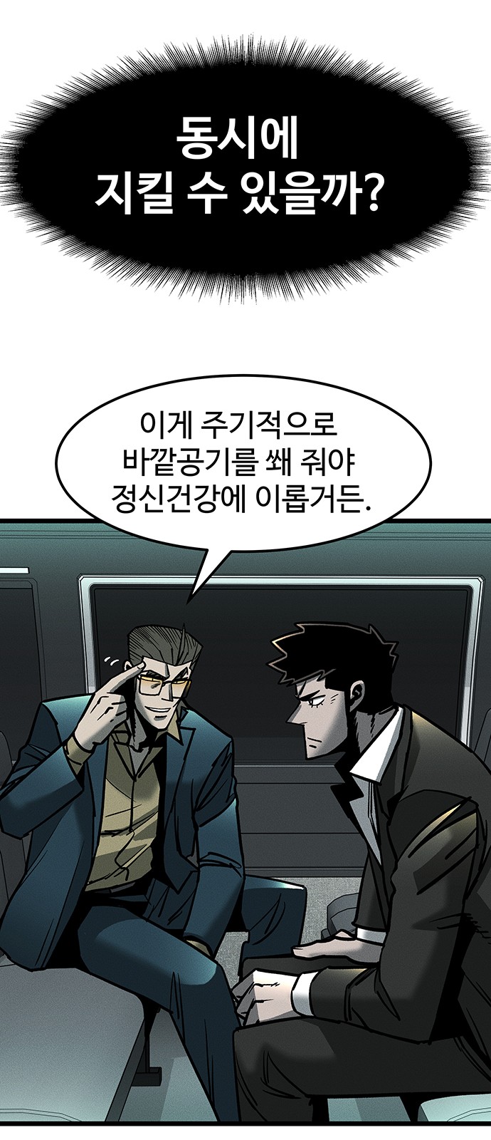 104 페이지