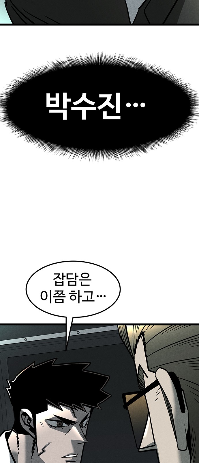 107 페이지
