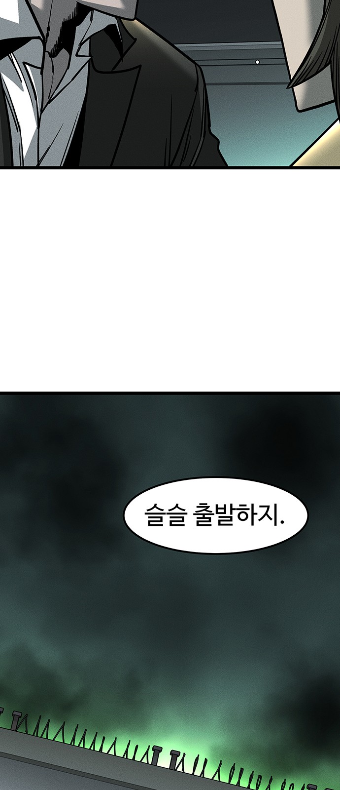 108 페이지