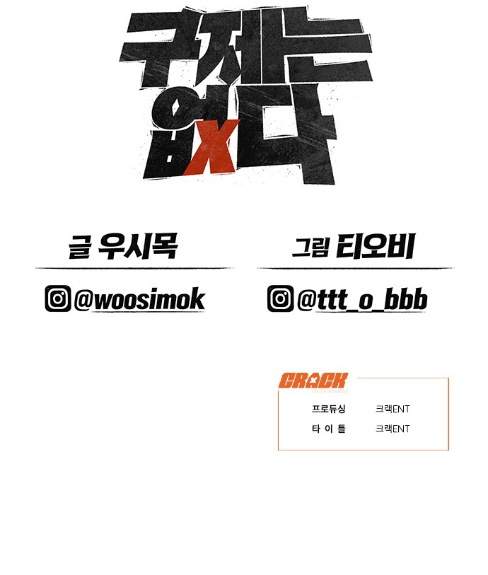 110 페이지