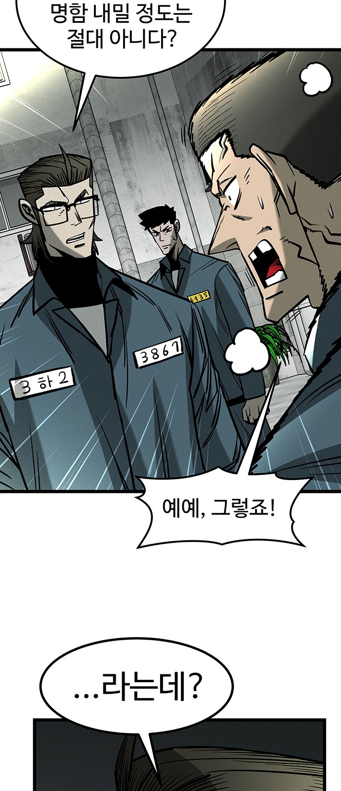 24 페이지