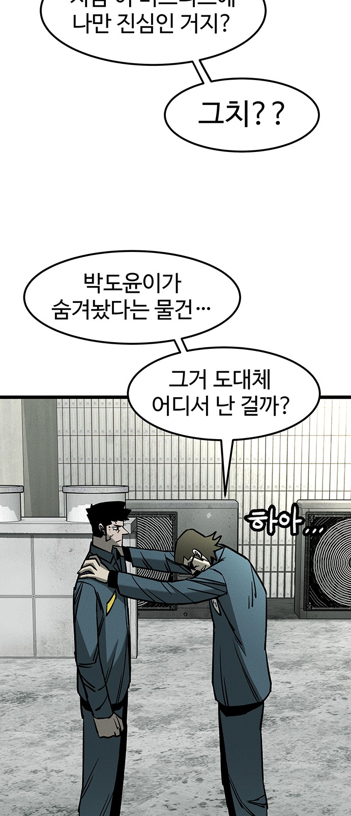 28 페이지