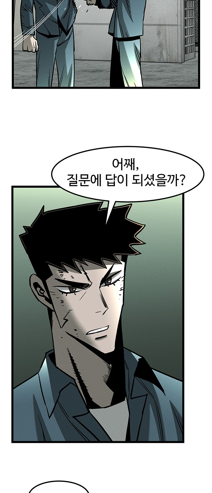 38 페이지
