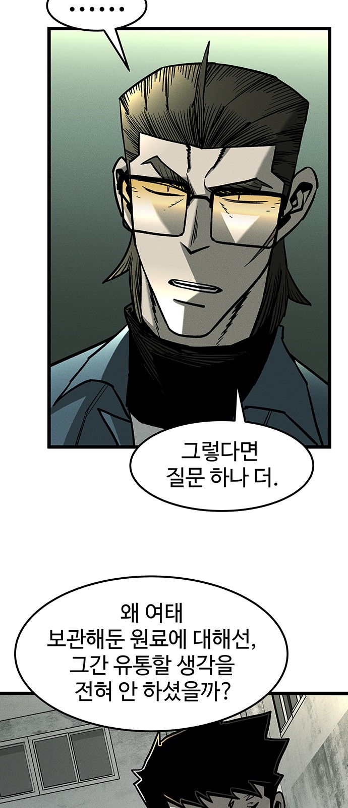 39 페이지