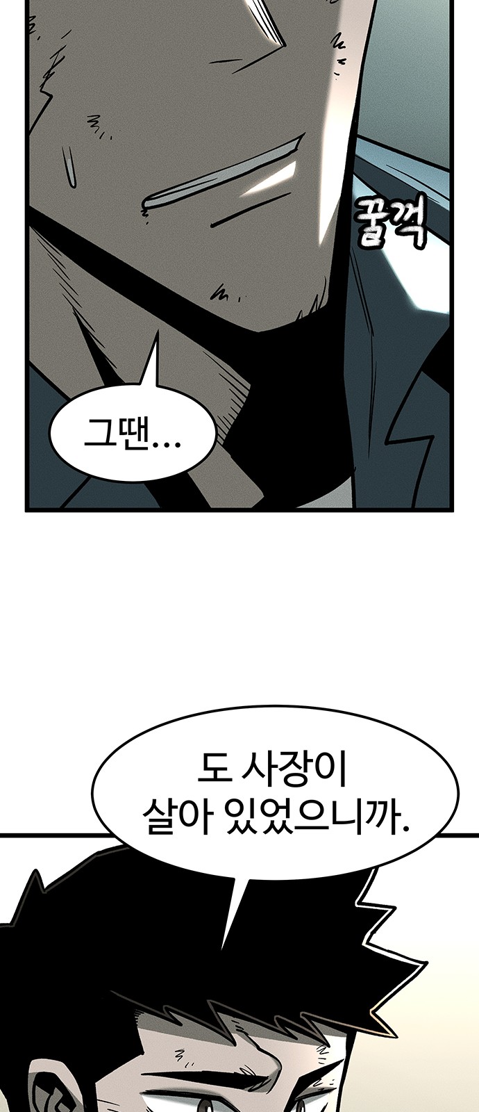 42 페이지