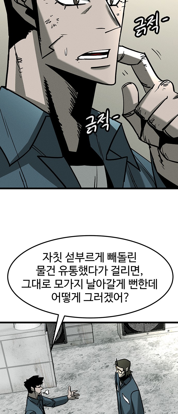 43 페이지