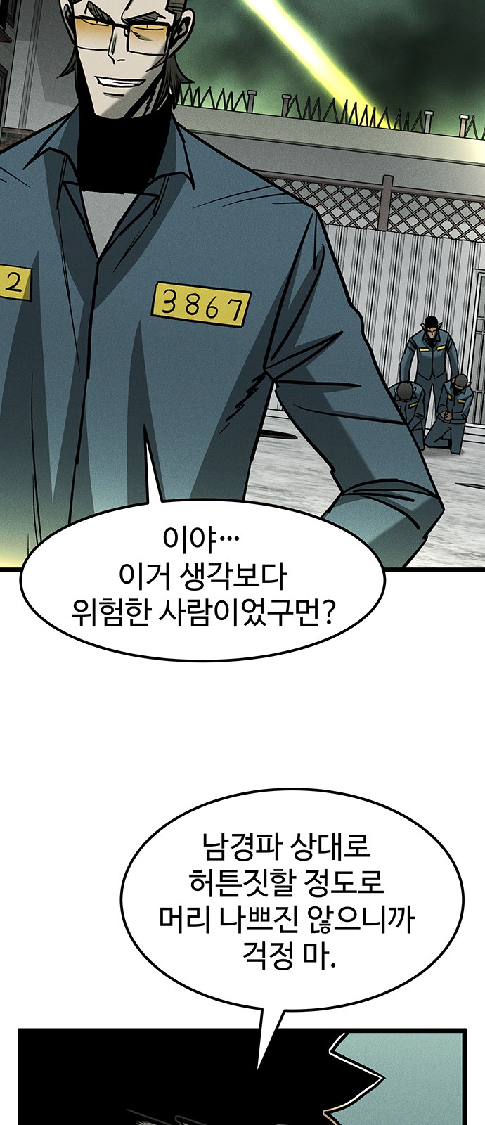 51 페이지