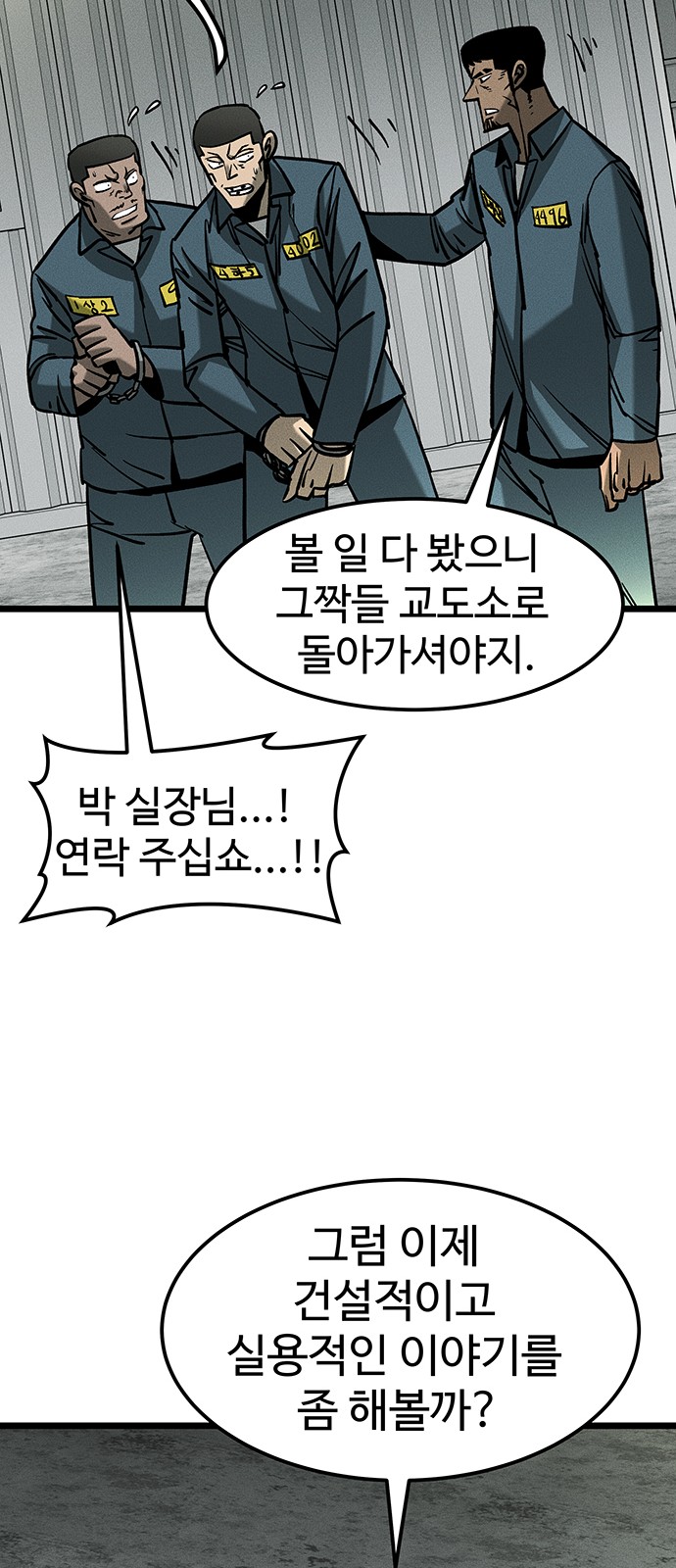 55 페이지