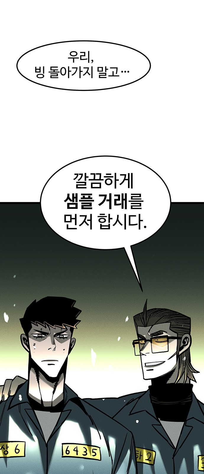 57 페이지